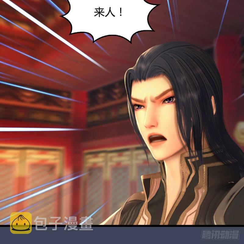 第320话：准备攻打禹州城4