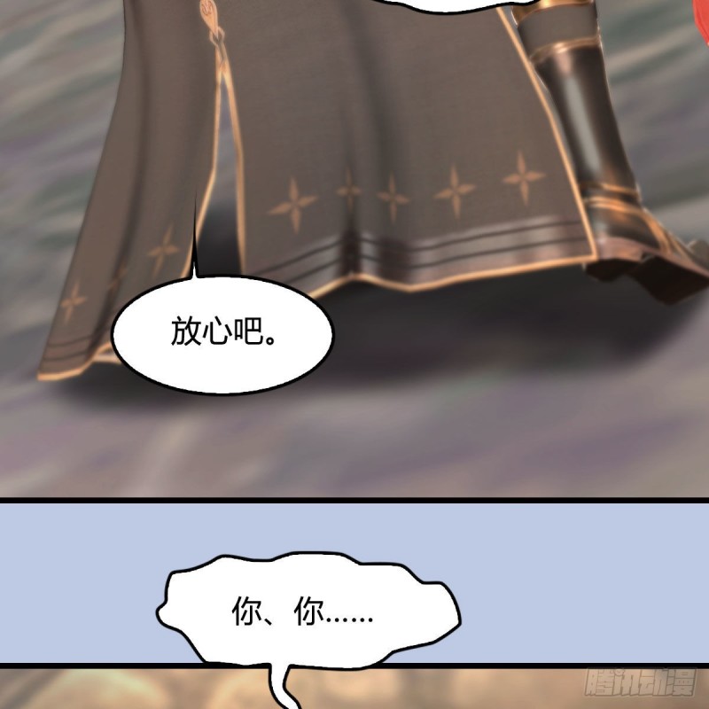 第338话：大部队抵达39