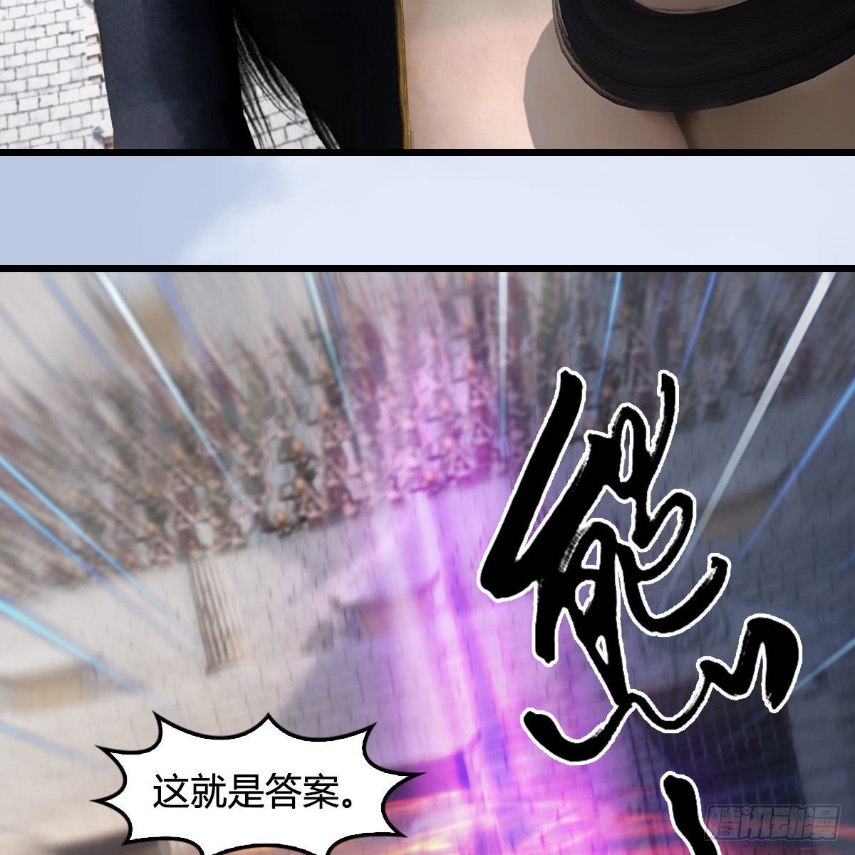 第631话：你叫楚越11