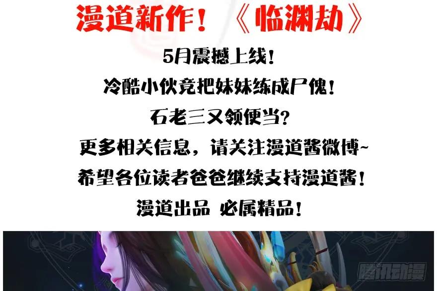 137 双修（下）93