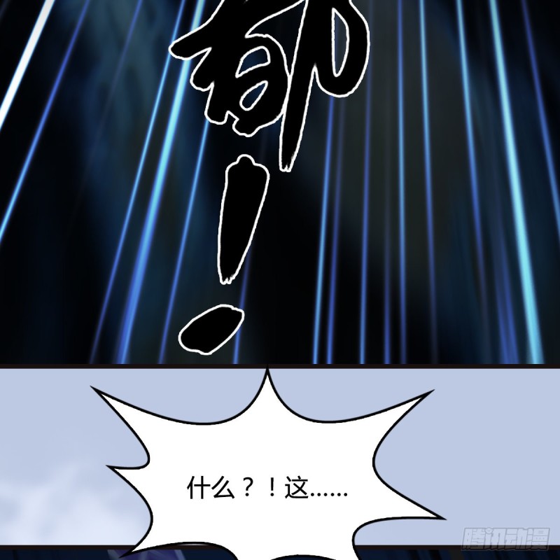 第433话：堕落魔都72