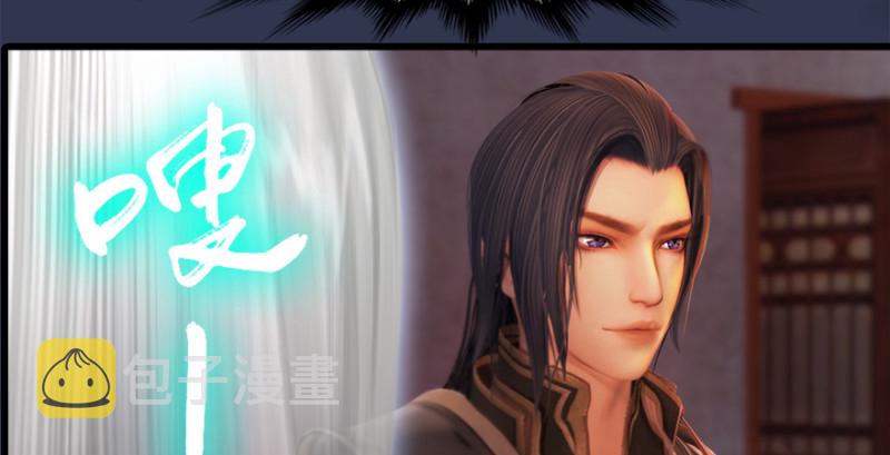 第197话：喝醉的非浅41