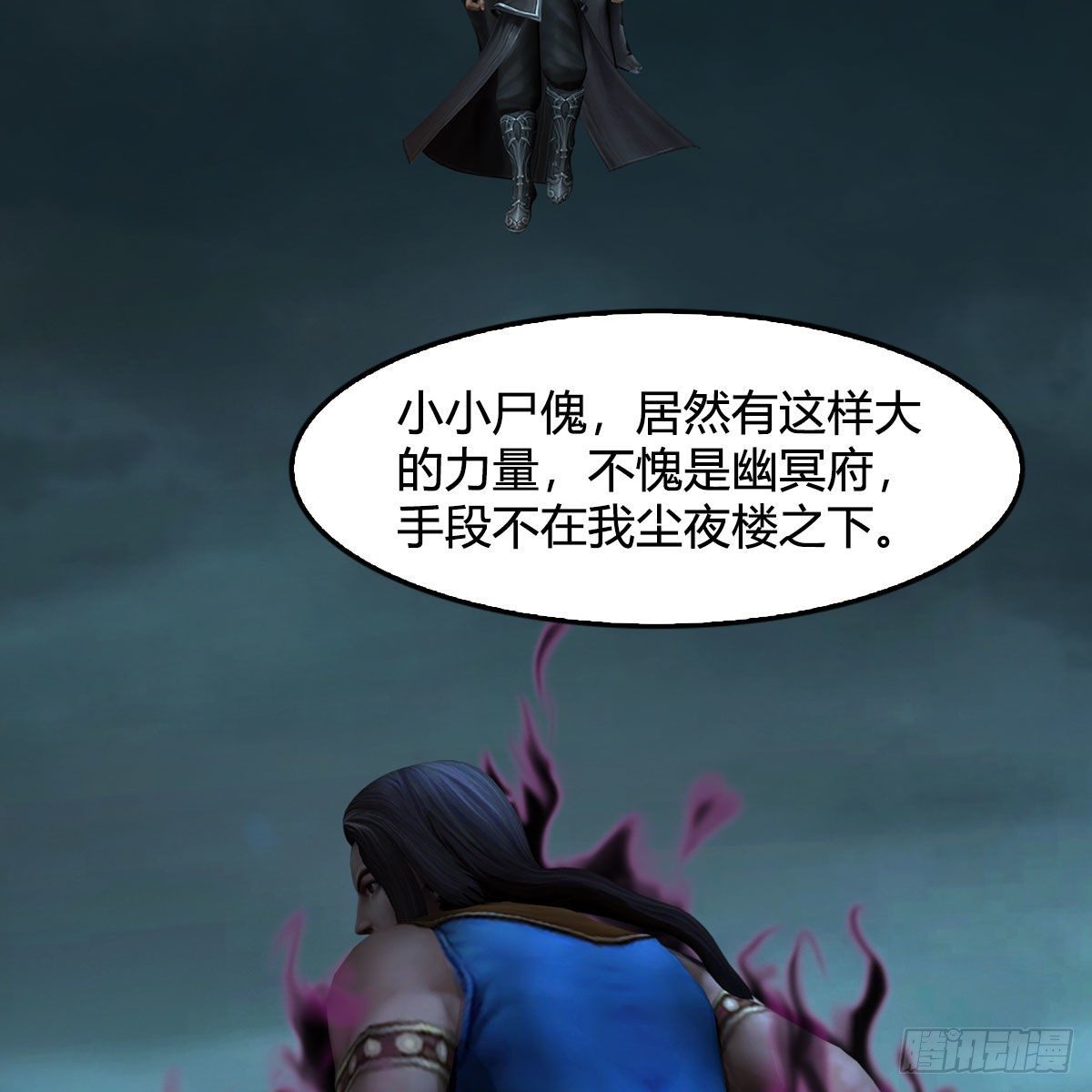 第611话：合成兽62