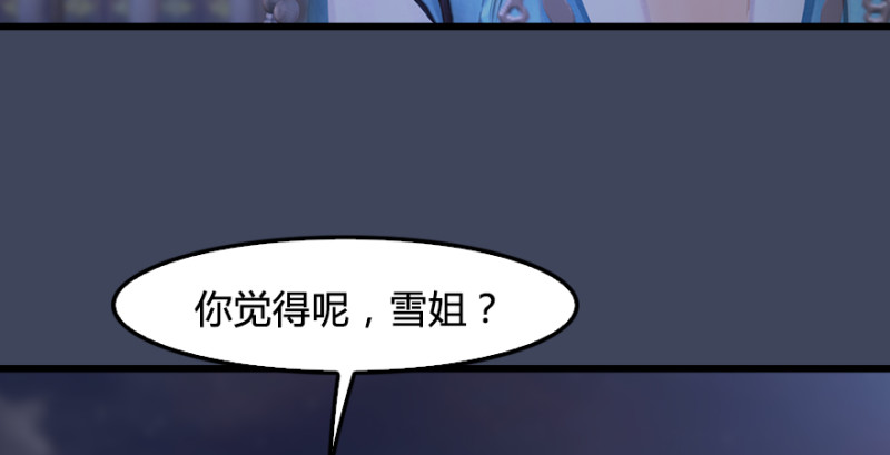 第235话：林景期VS任自在112