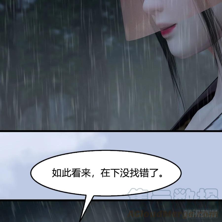 第419话：守阵人12