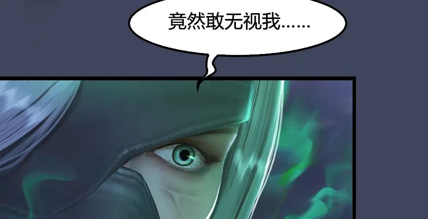第232话：因爲你是我三弟110
