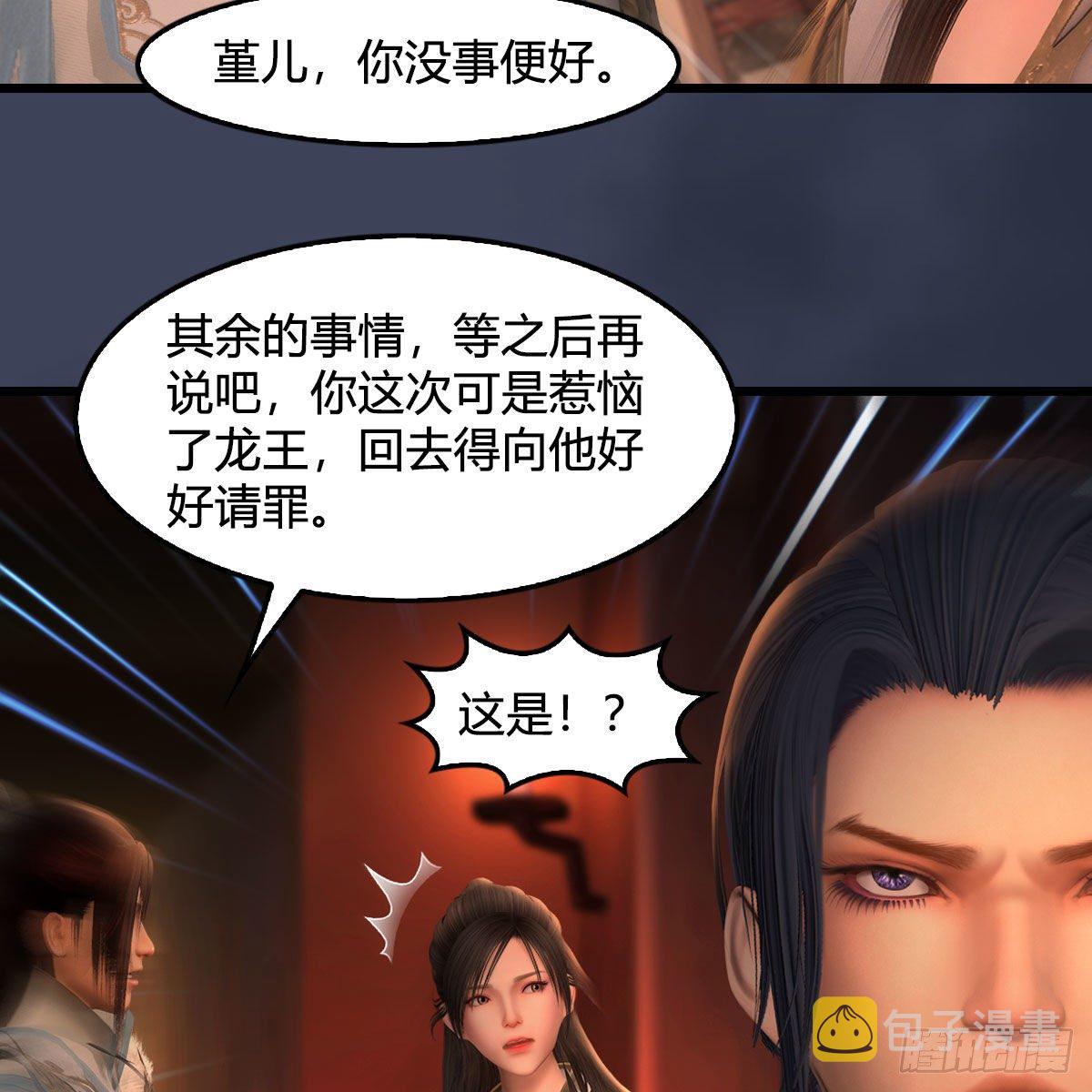 第591话：我很重要的人38