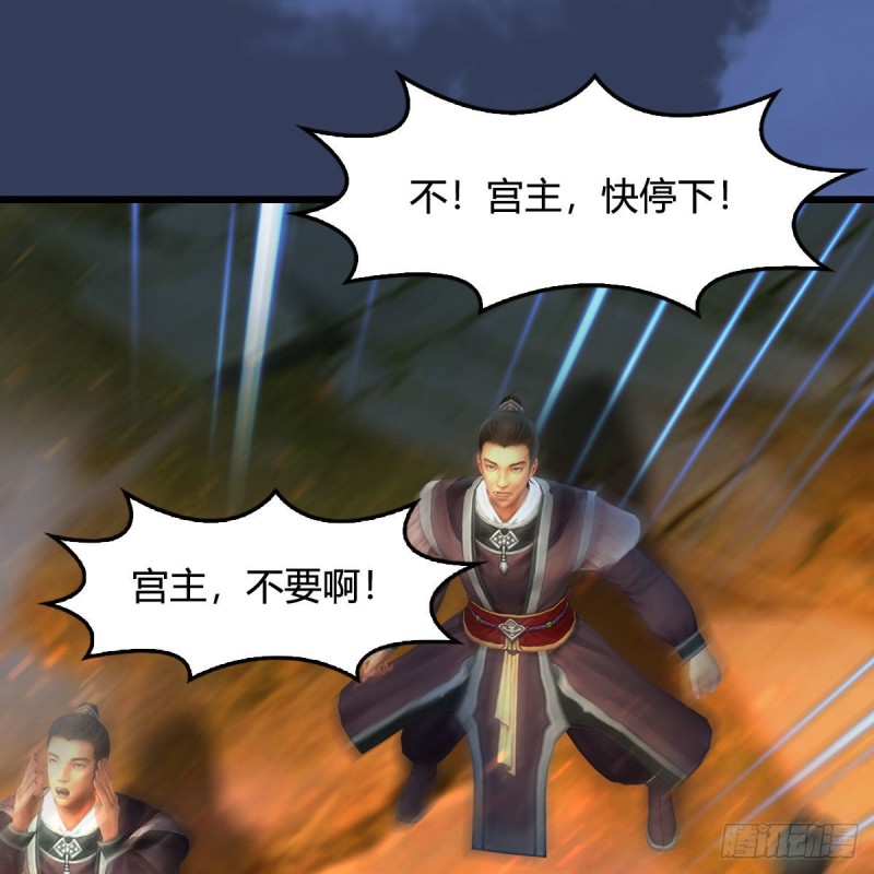 第342话：九幽亡魂大阵25