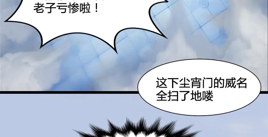 第170话：夺冠！63