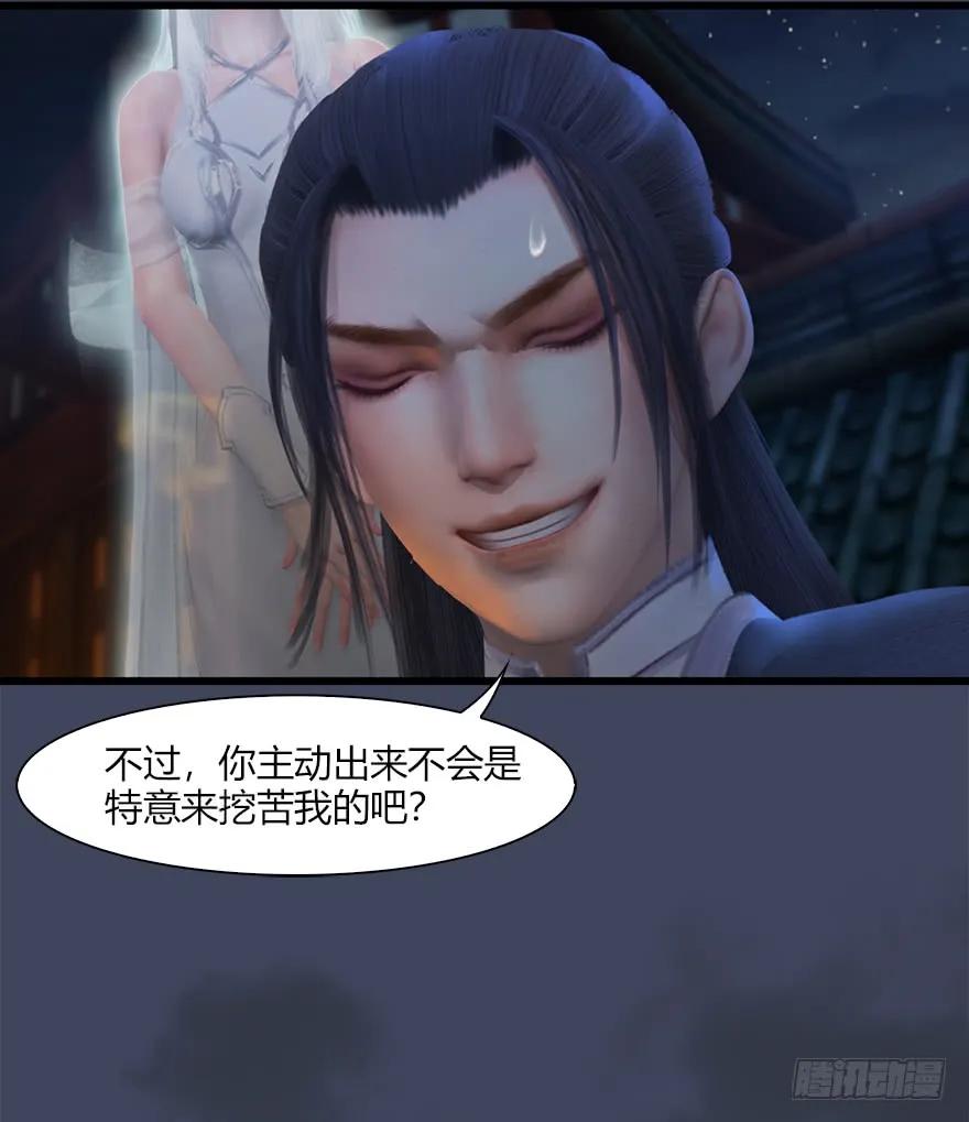 051 我叫闭小月27