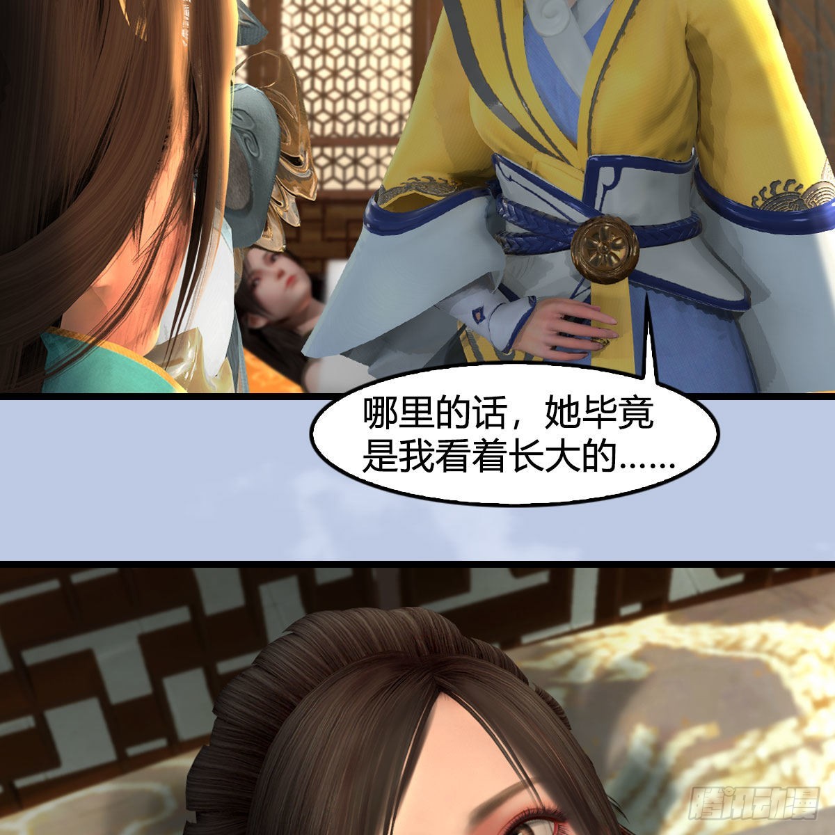 第623话：白堇苏醒24