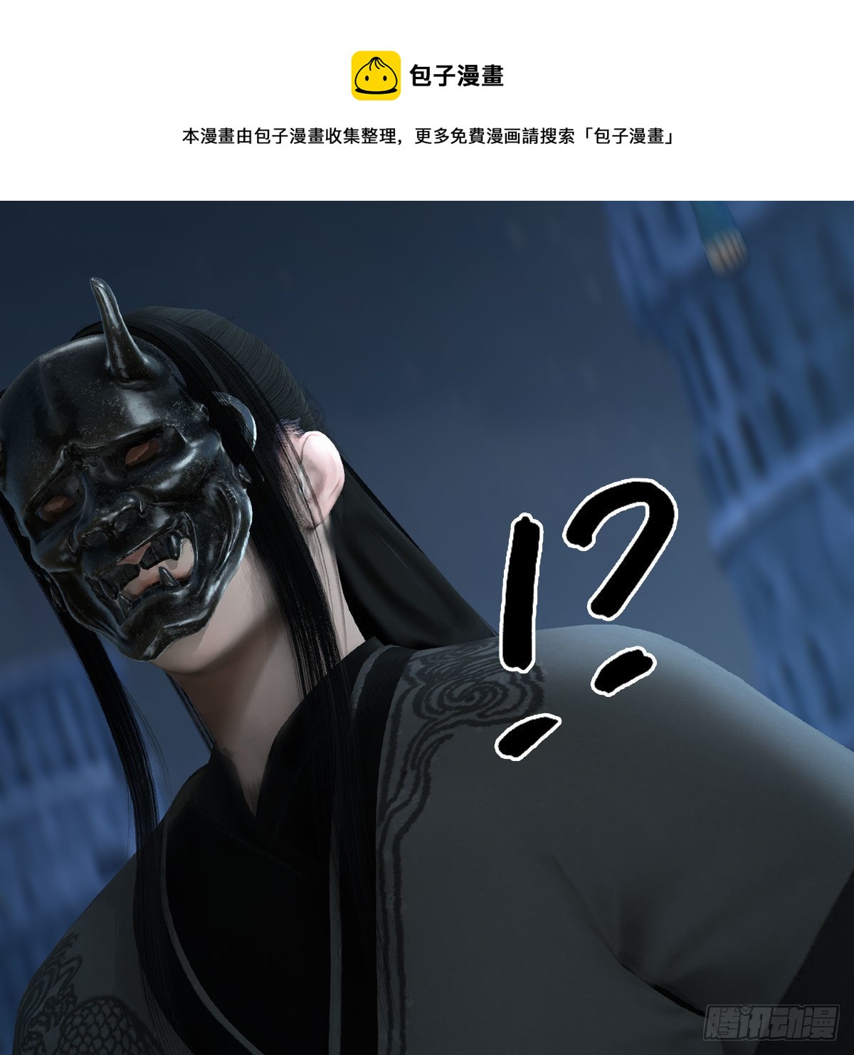 第614话：疯子，开席74