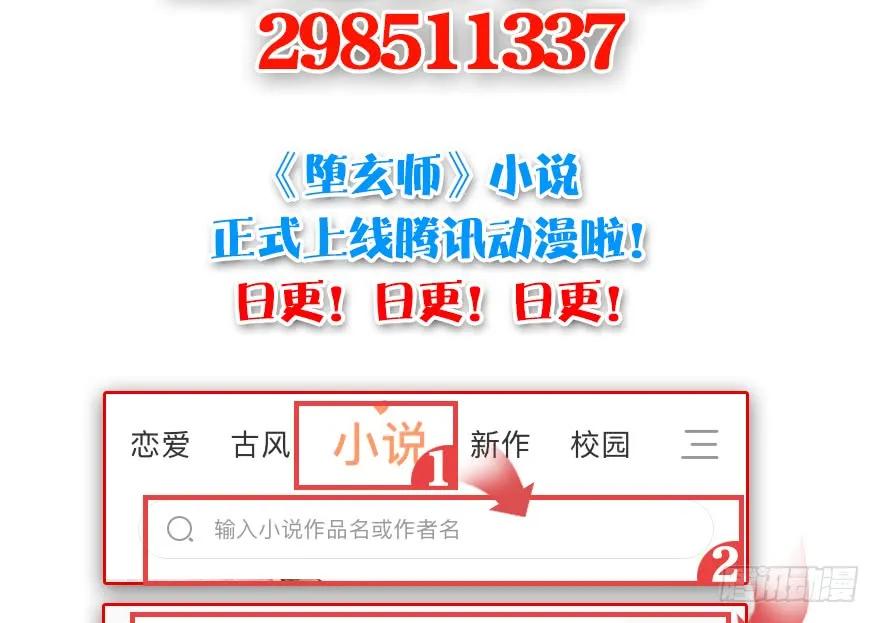 110 归元诀94