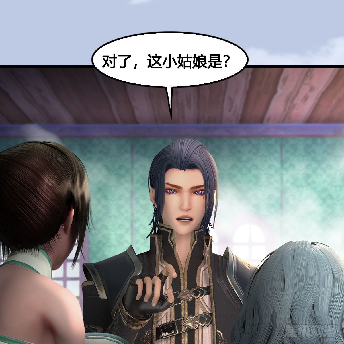 第636话：中荒联盟19