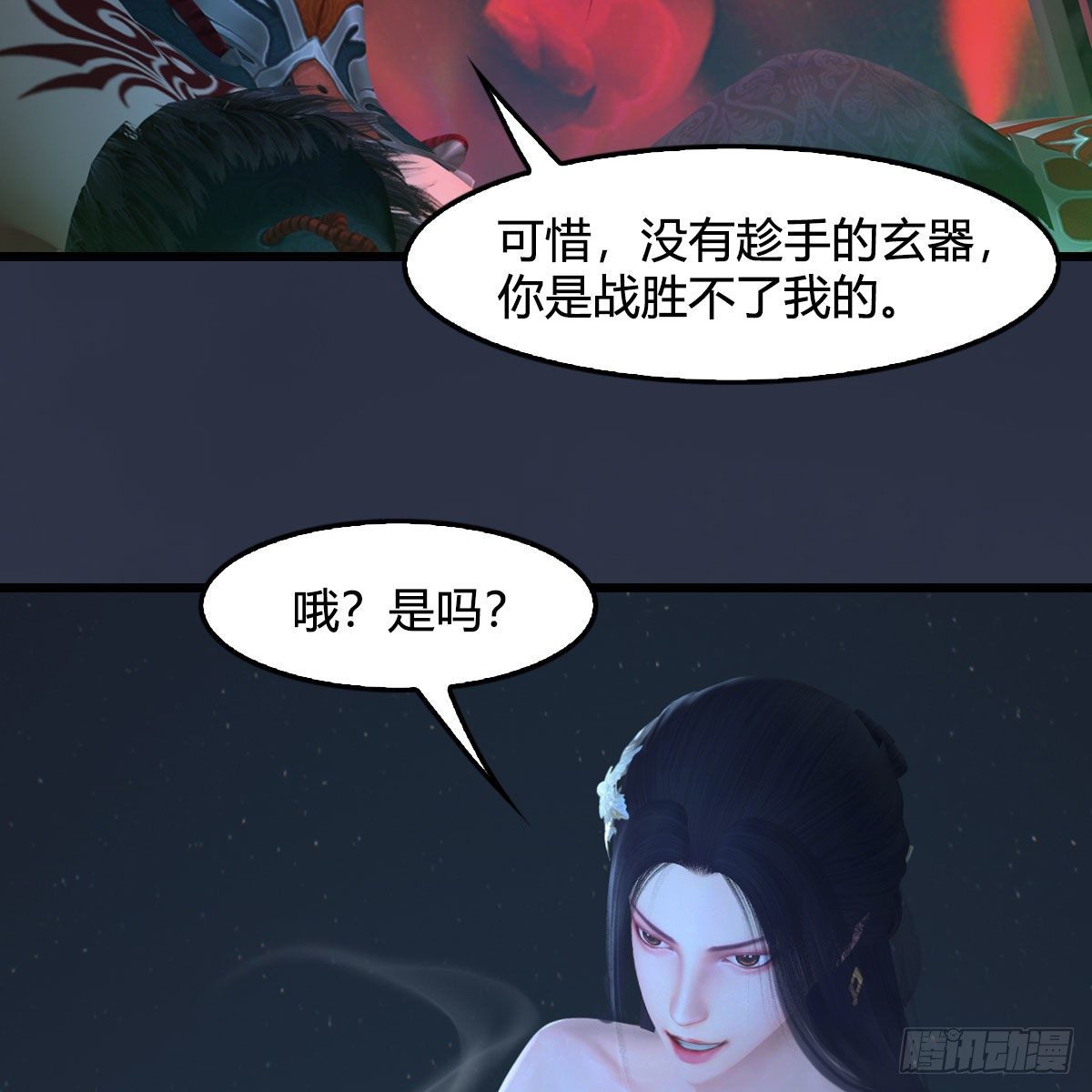 第529话：治疗小南13