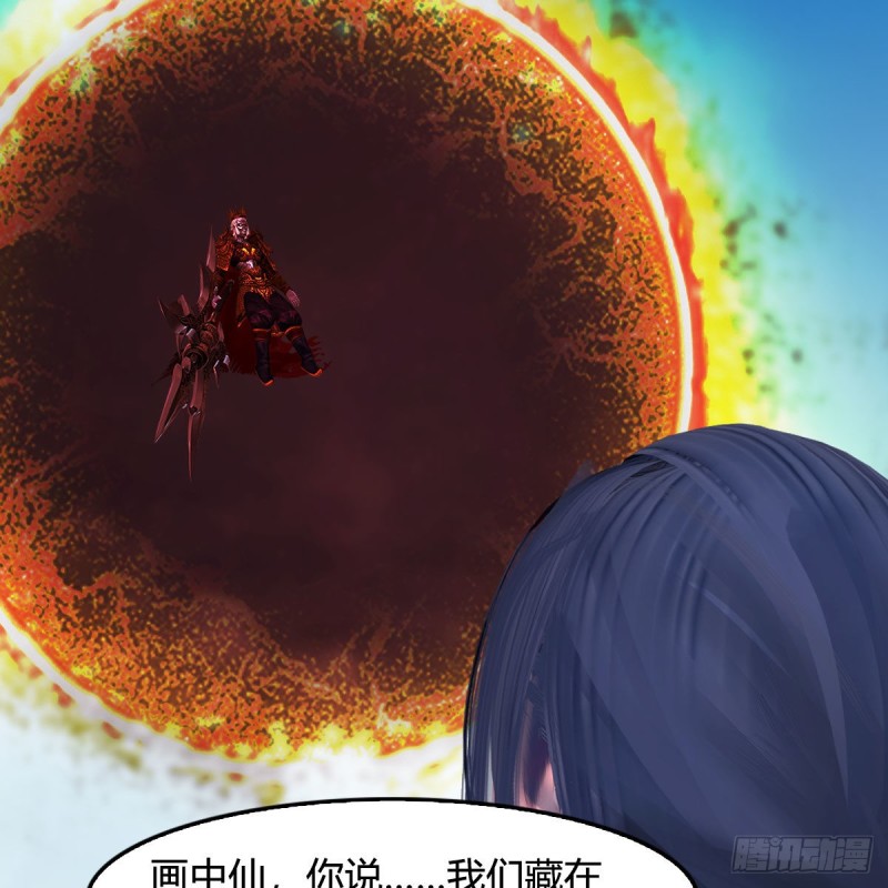 第387话：天肖龙9