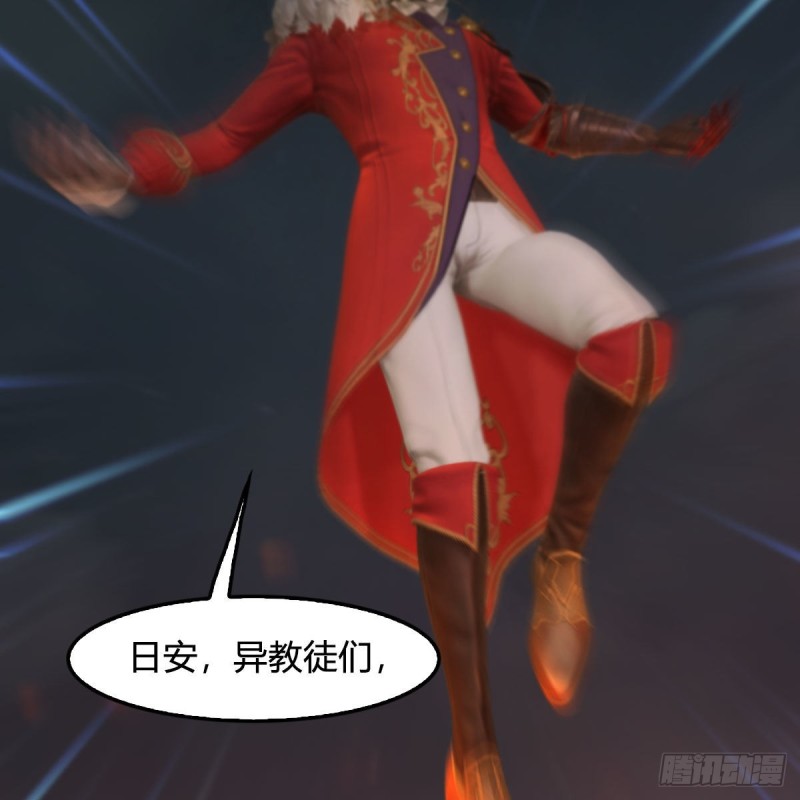 第384话：西泽尔现身57