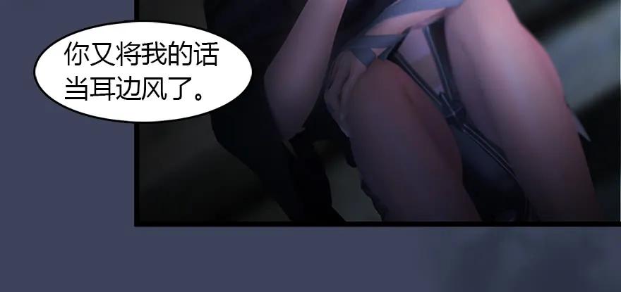 145 黑月姬的警告90