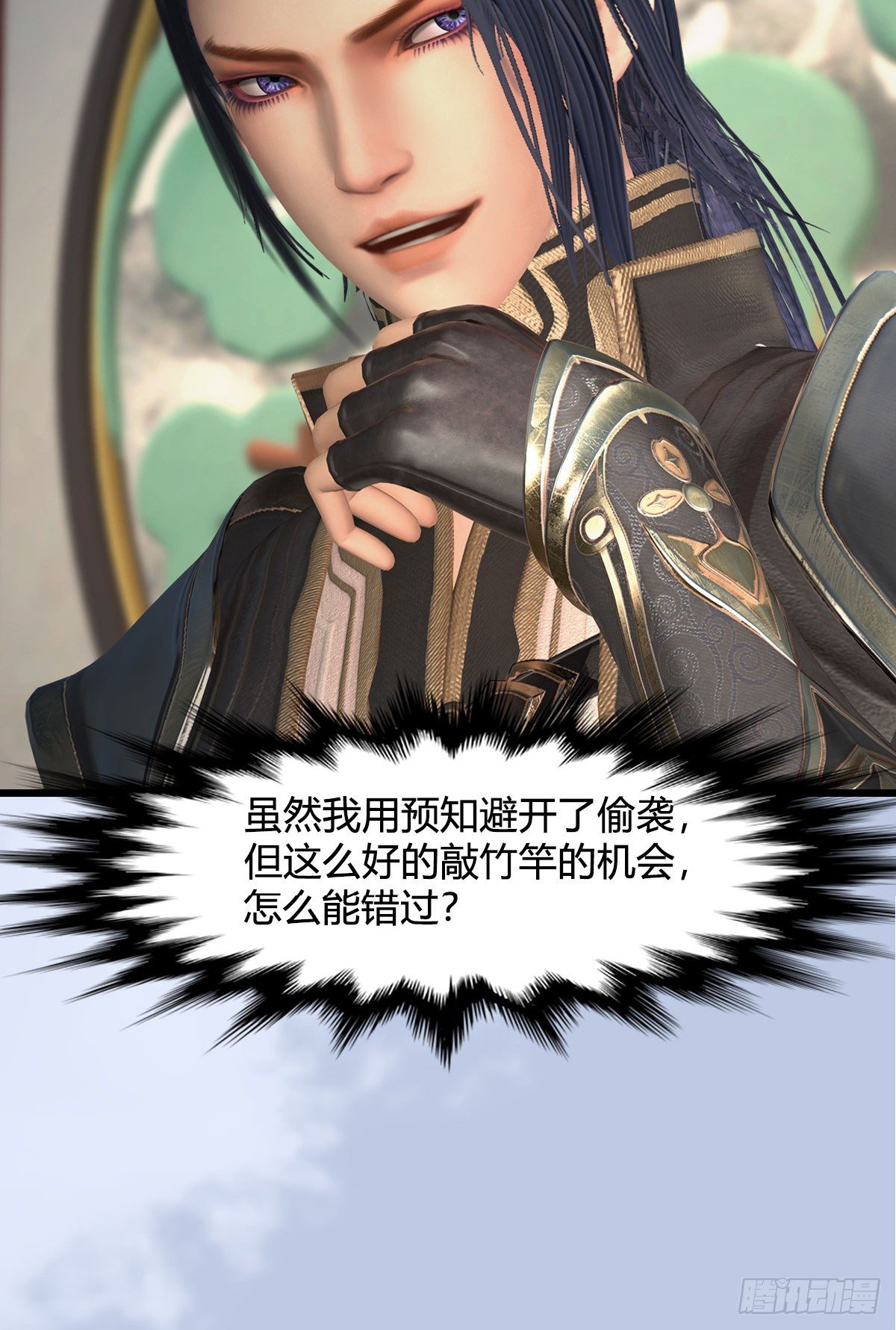 第587话：圣血70