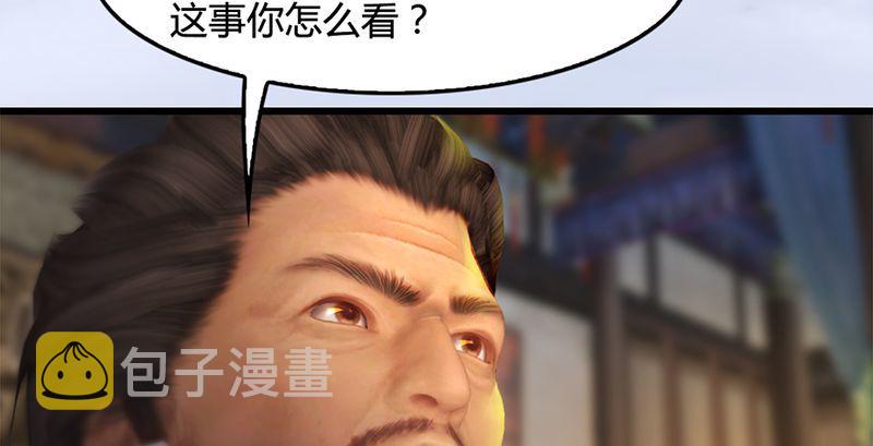 第199话：夺令对策11