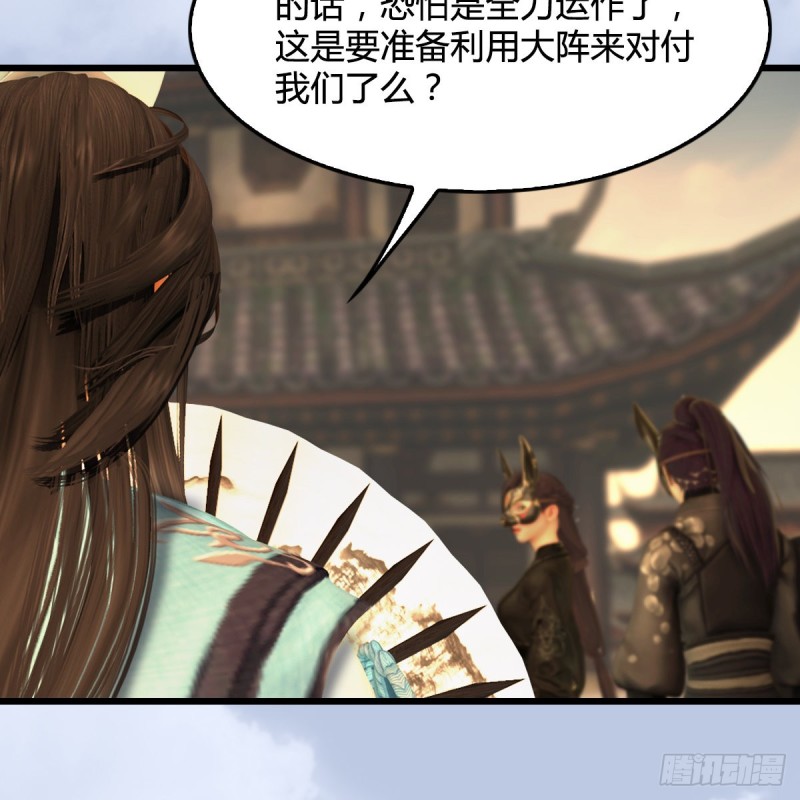 第337话：楚越之死？74