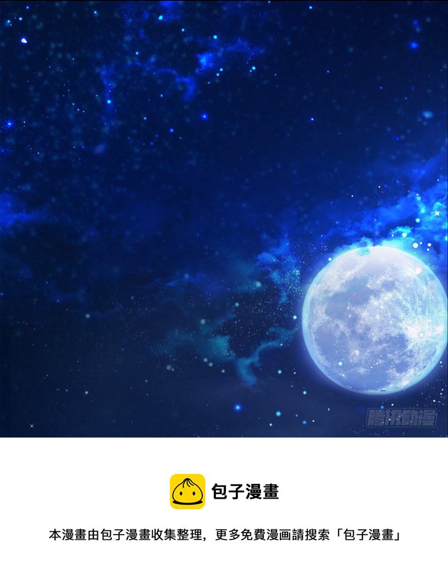 007.你想成爲门主吗？147