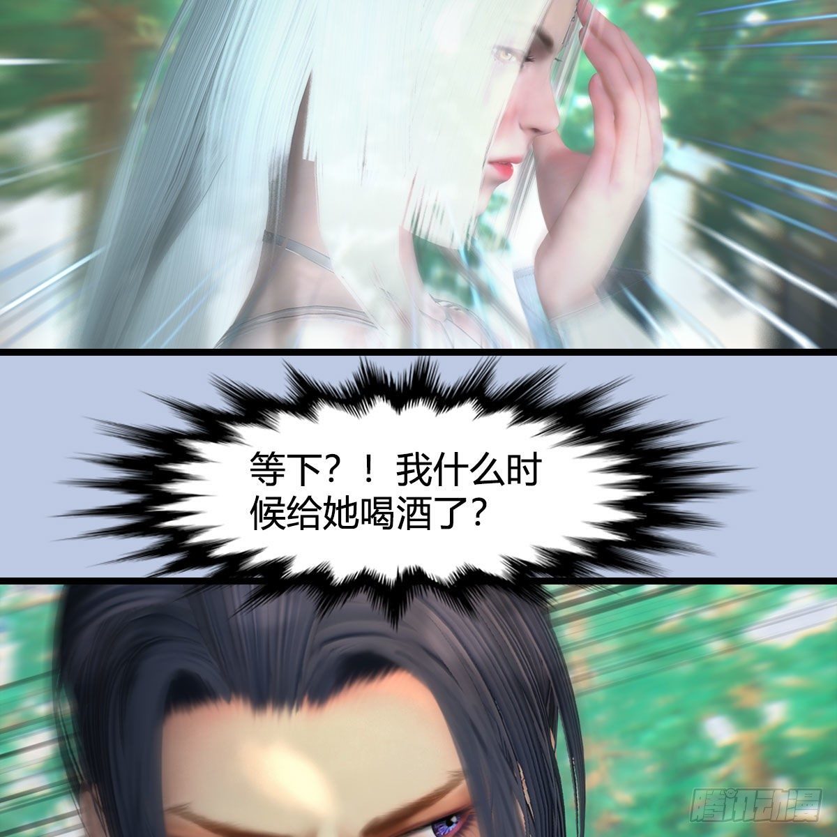 第566话：无限循环30