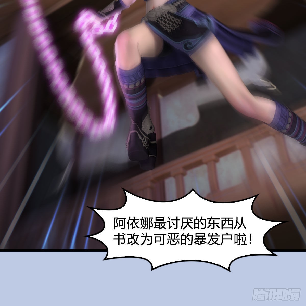 第629话：圣僧遗物57