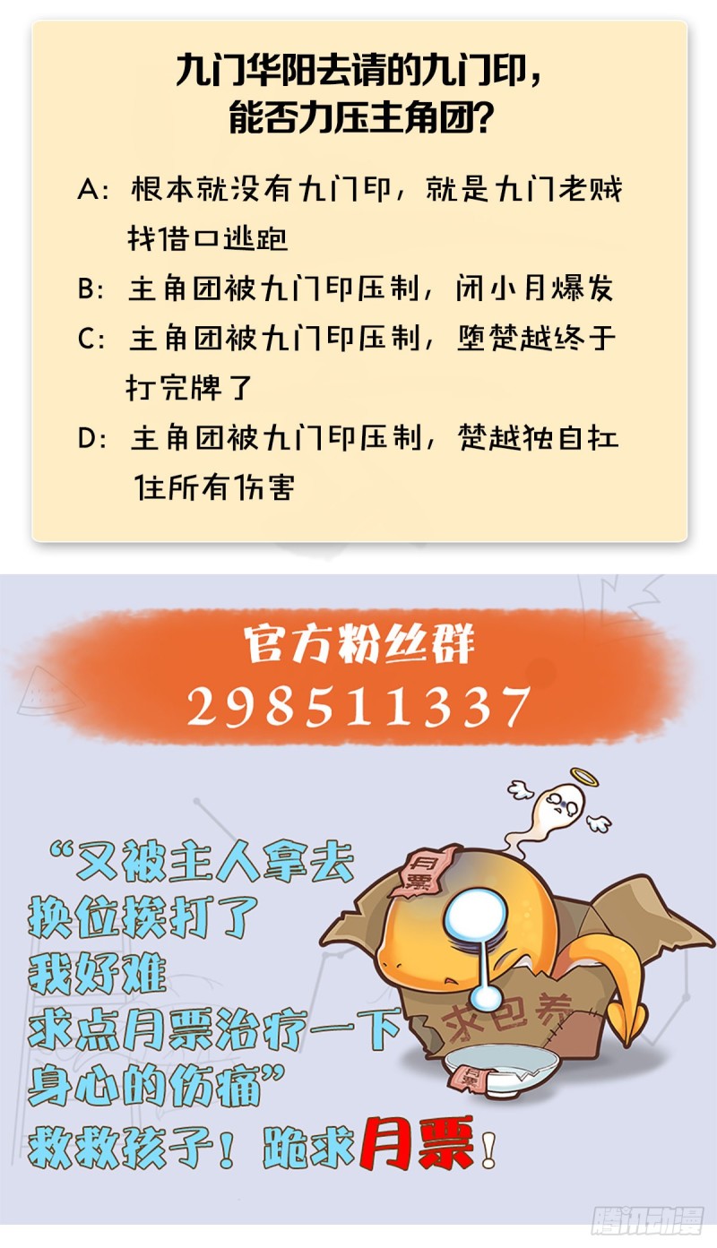 第339话：羣战77