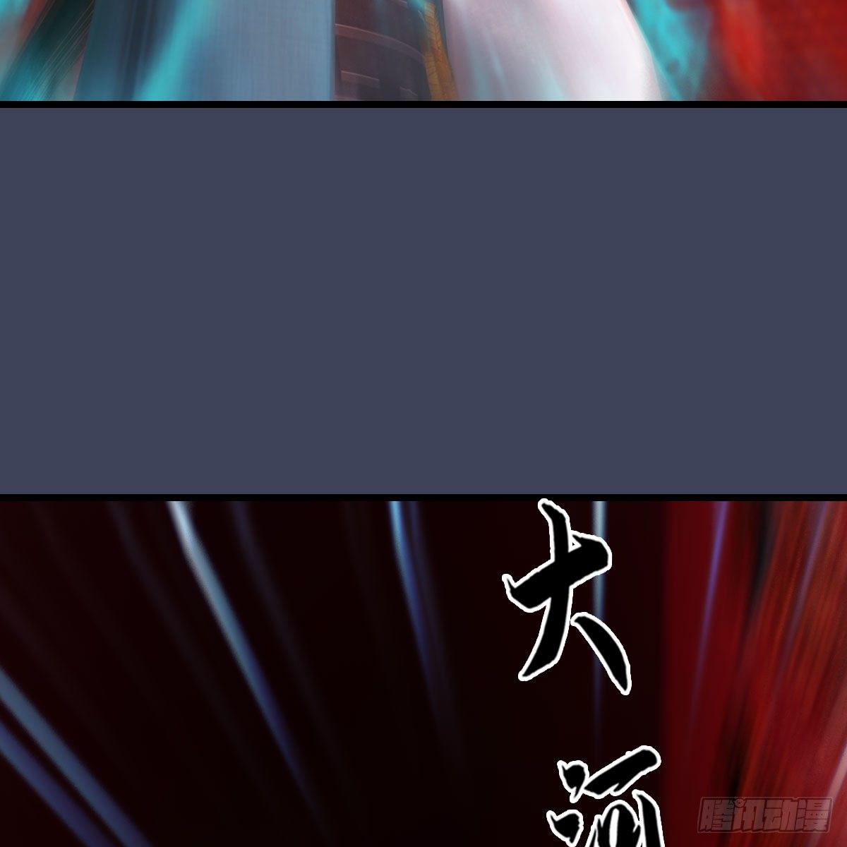 第485话：想好遗言了吗21