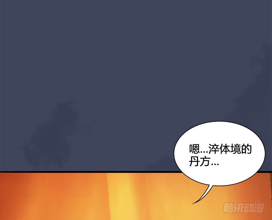 026.人爲刀俎我爲鱼肉43