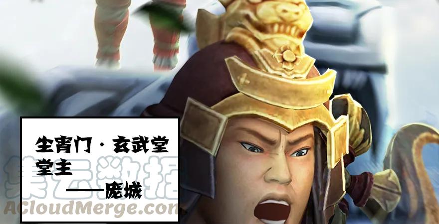 第166话：闭小月VS泰山王54