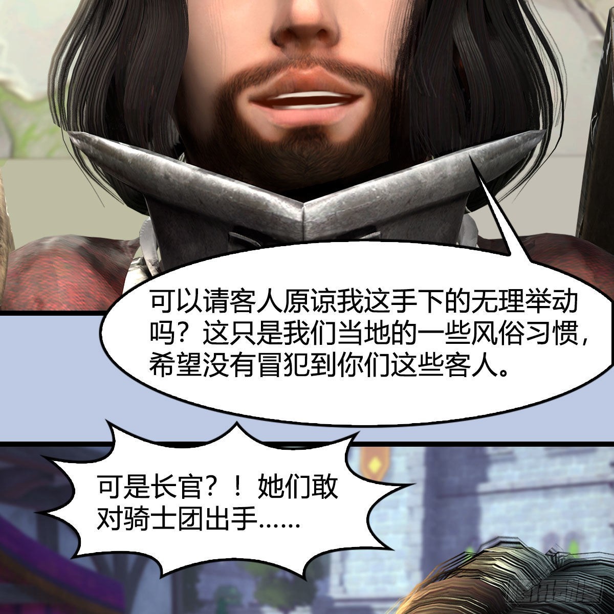第626话：再相遇41