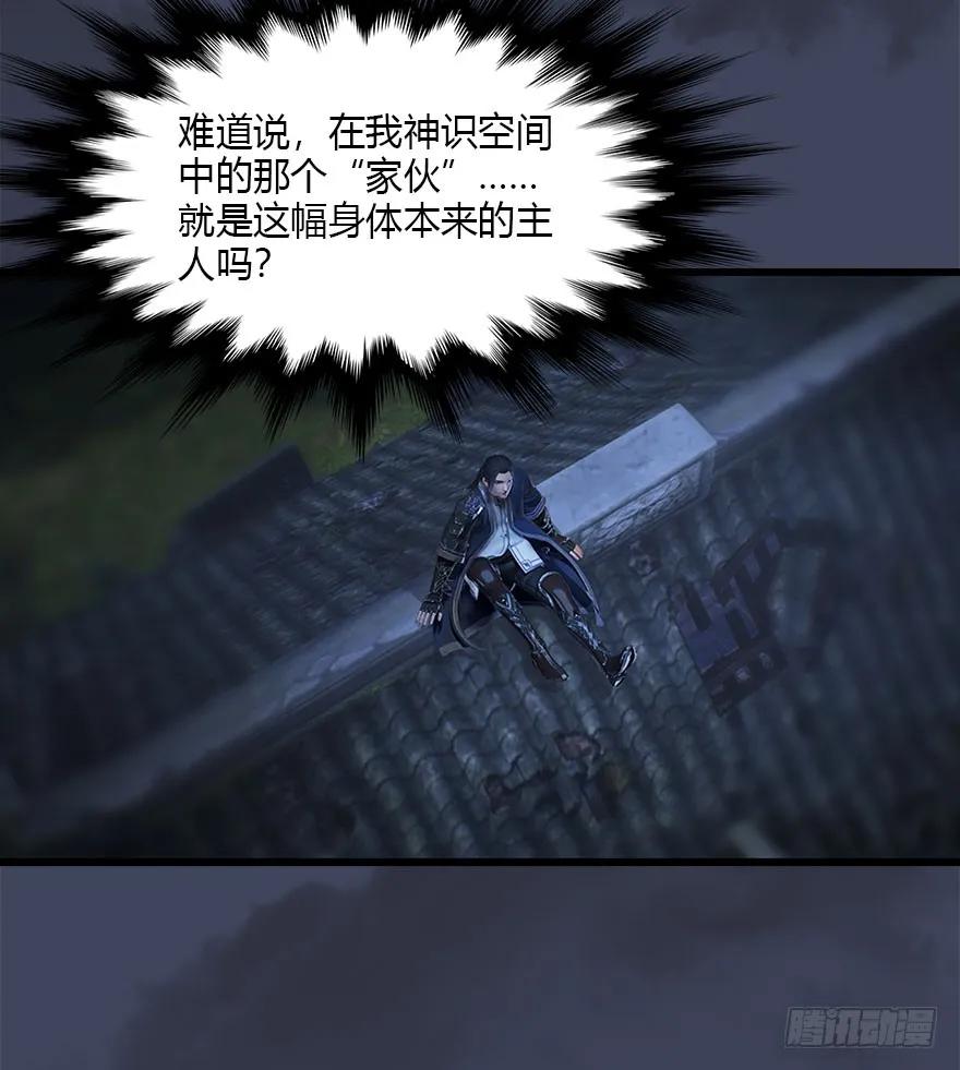 079 幽冥府34