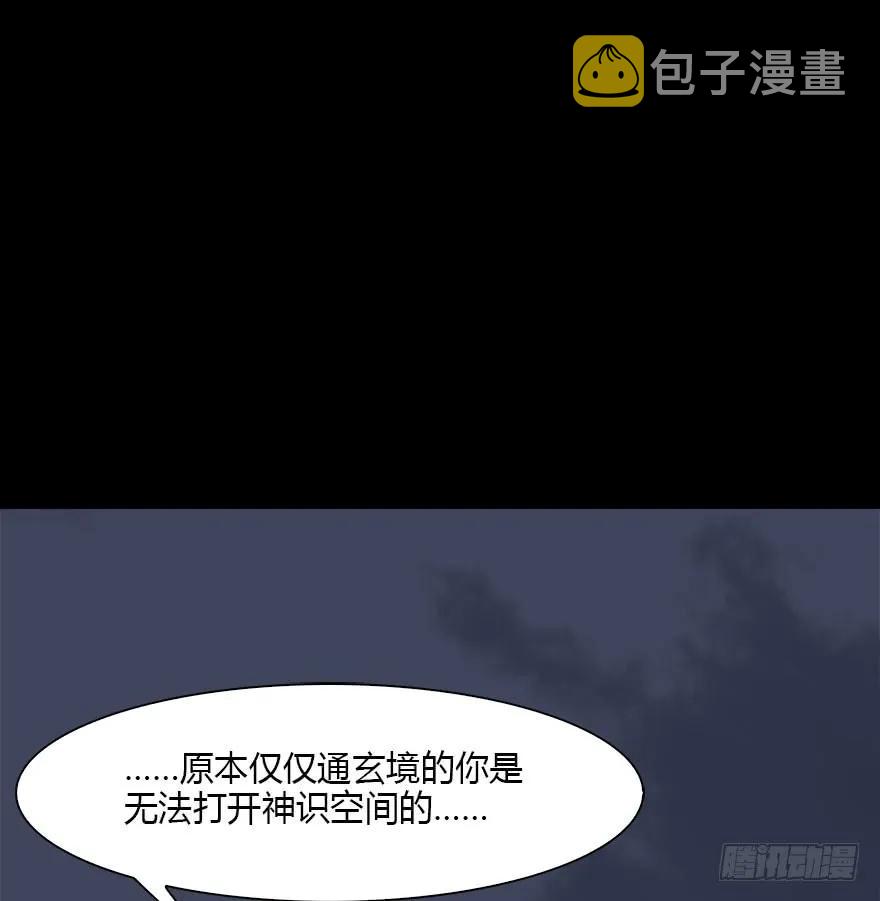 073 醒来35