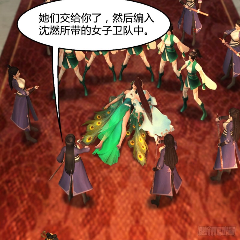 第320话：准备攻打禹州城27