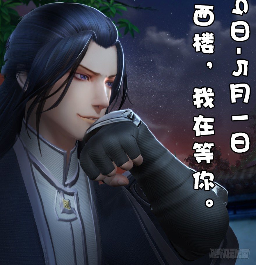 014.去吧，皮卡线！99