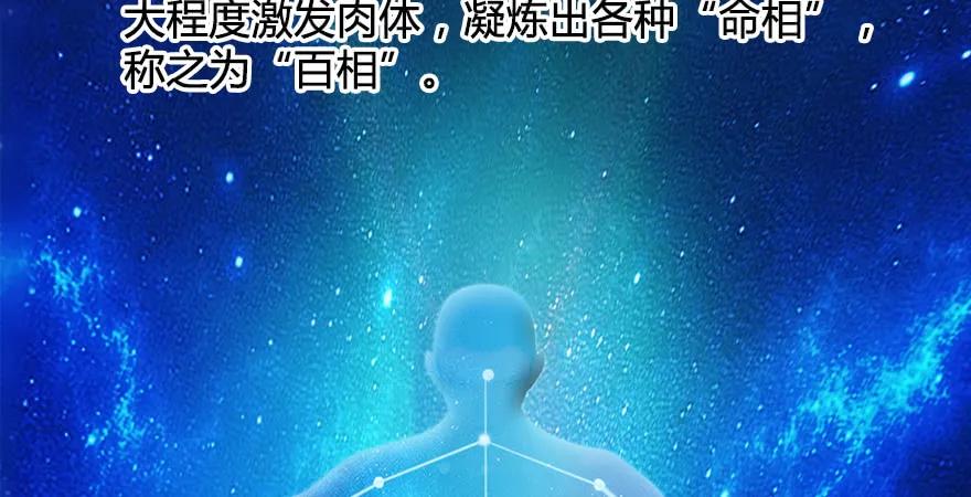第168话 突破！！！34