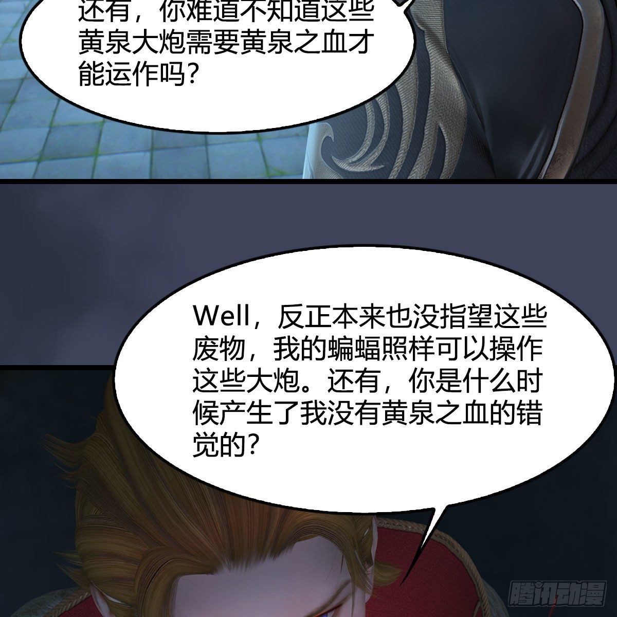 第516话：抉择65