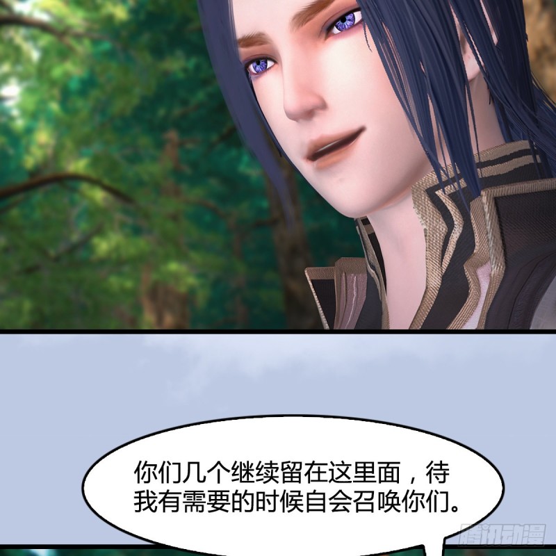 第403话：酒公子之死？35