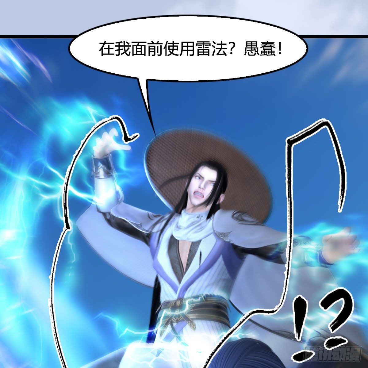 第534话：临时抱佛脚16