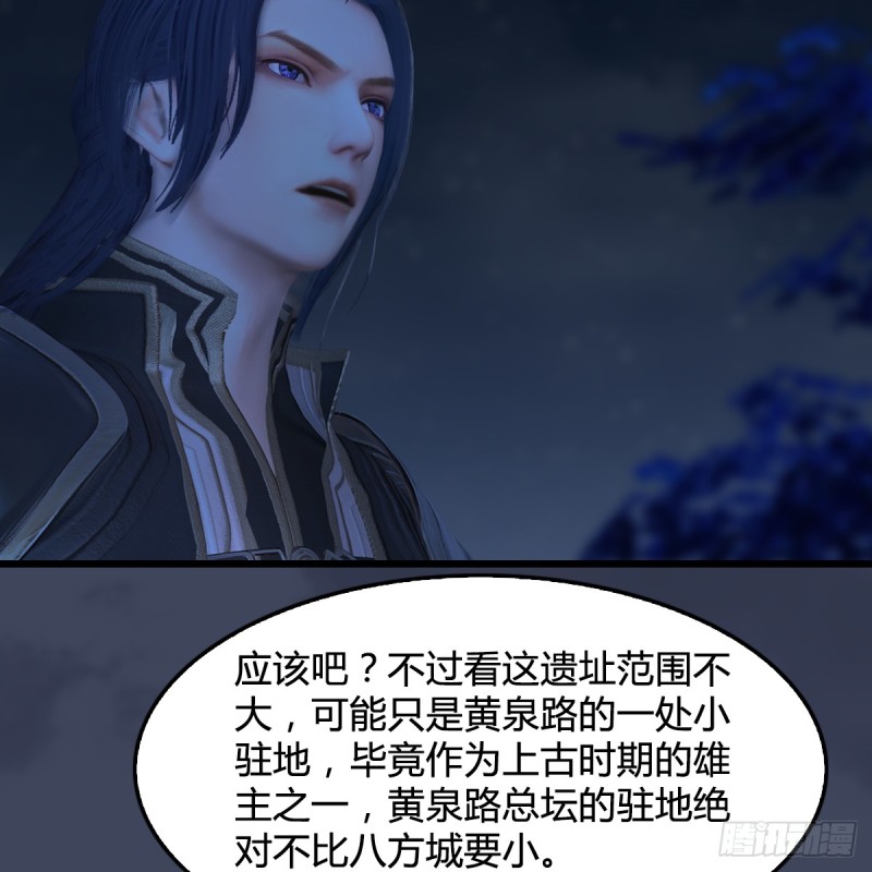 第282话：邪道七雄21
