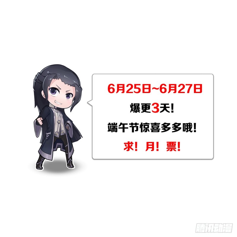 第282话：邪道七雄64