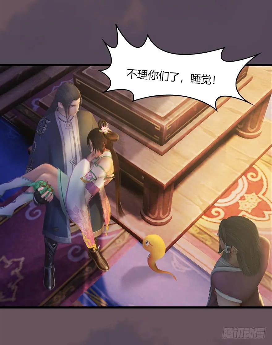 50 腹黑小萝莉VS海玄兽 下57