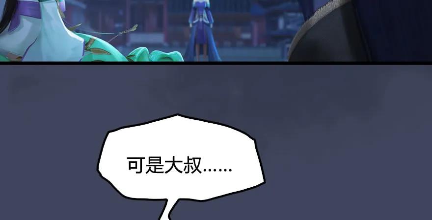 第229话：初遇端木轩70