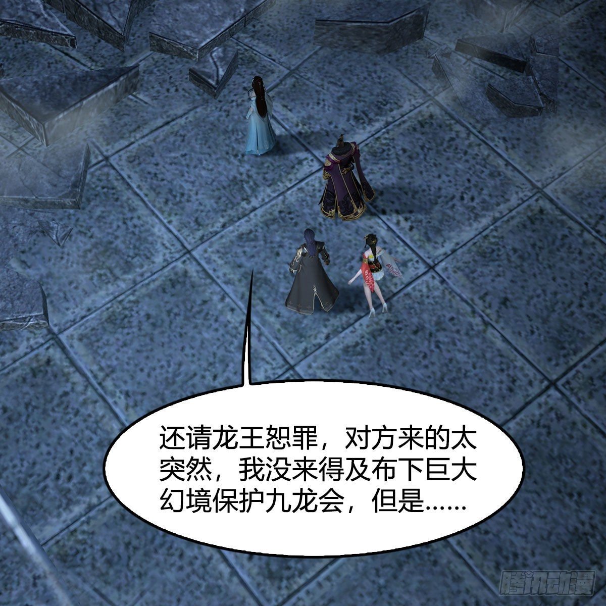 第597话：九龙的来历69