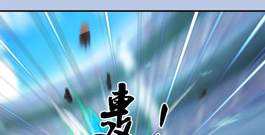 159 徐天成VS戚禄88