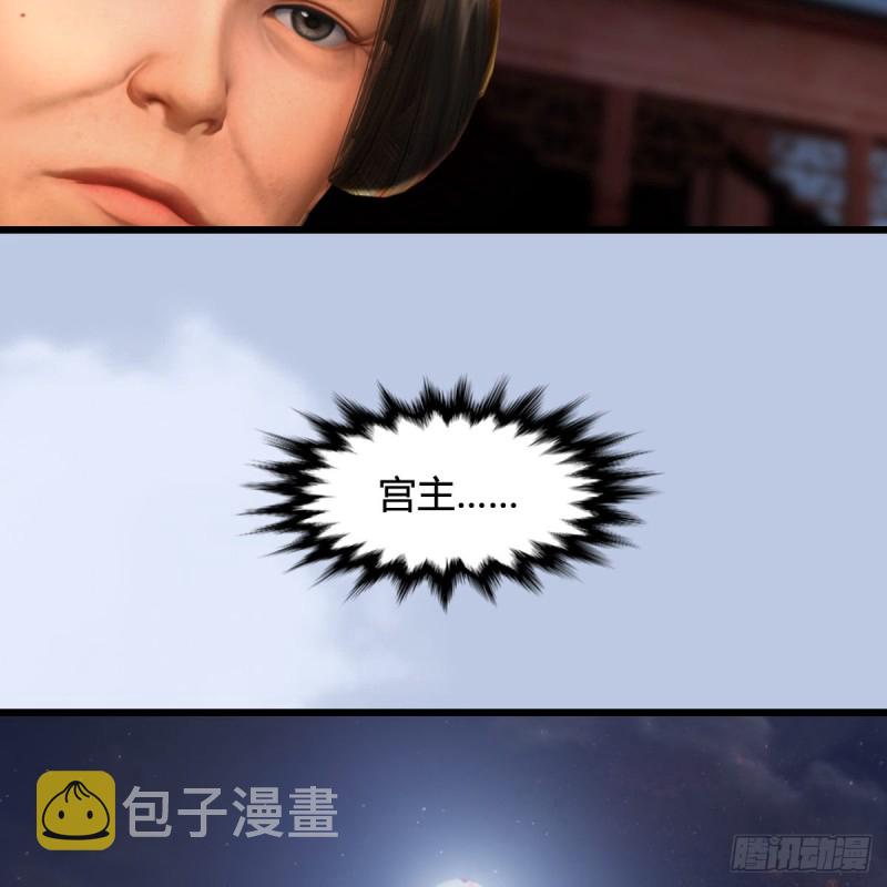 第325话：珩月卫13