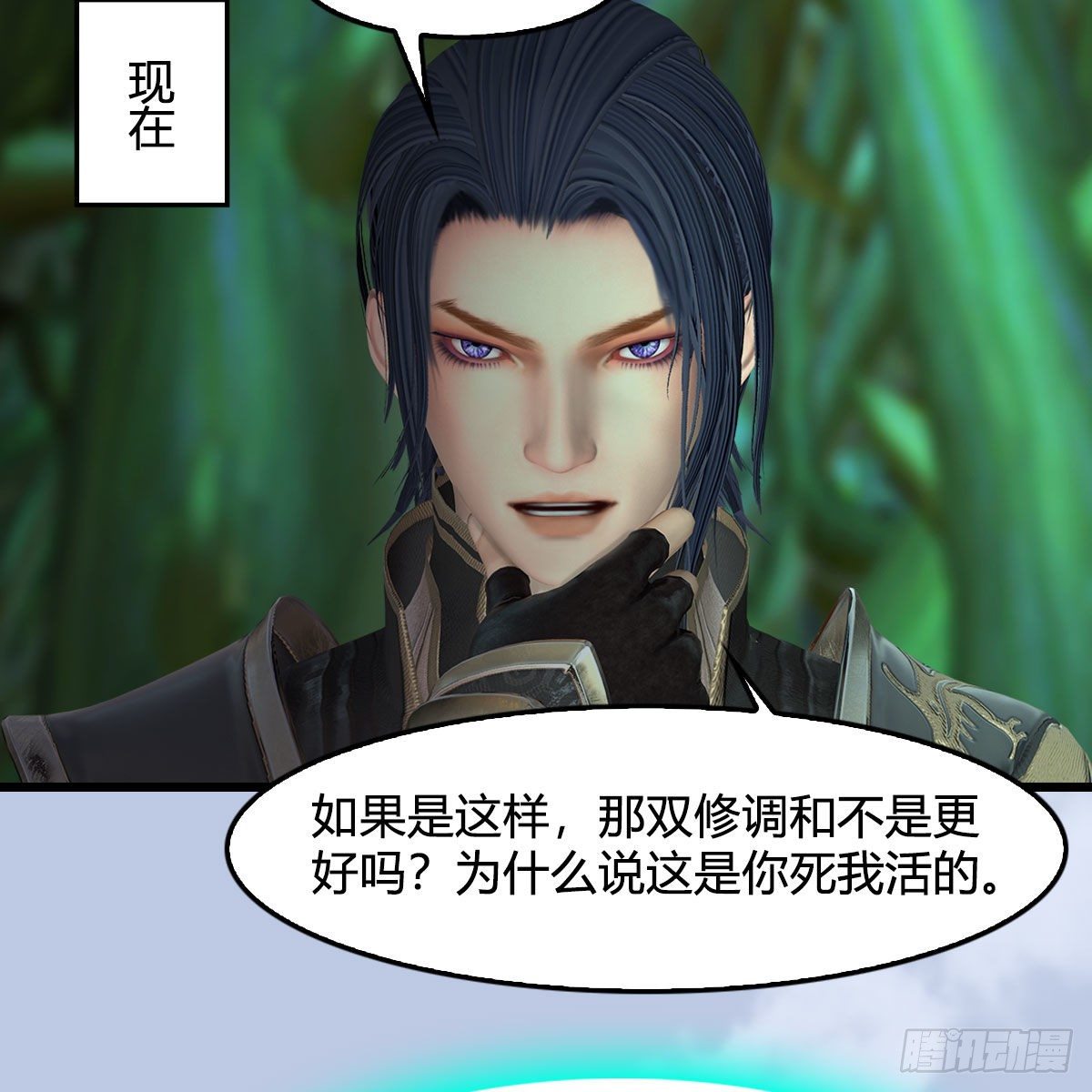 第535话：冬至雪突破24