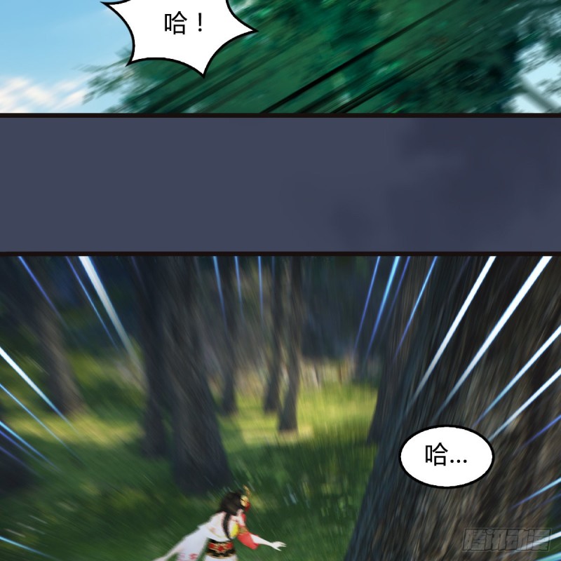 第380话：六星玄兽2